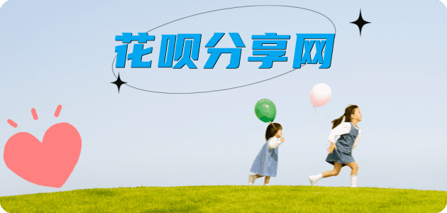保定信用卡☀️蚂蚁信用卡提现的诚信商家